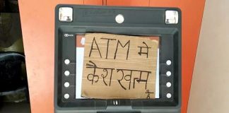 atm-cash-issue-india