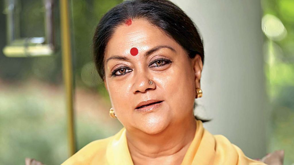Vasundhara-महिला मुख्यमंत्री